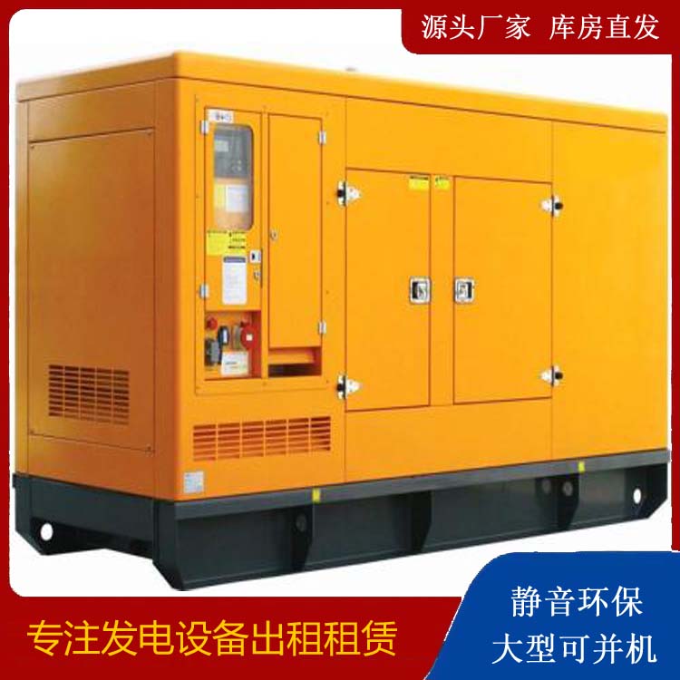 涵江出租发电机要注意损伤柴油发电机的启动方式