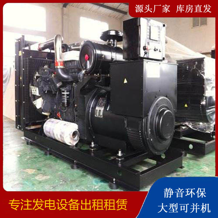 涵江出租发电机 为您讲解发电机的工作原理