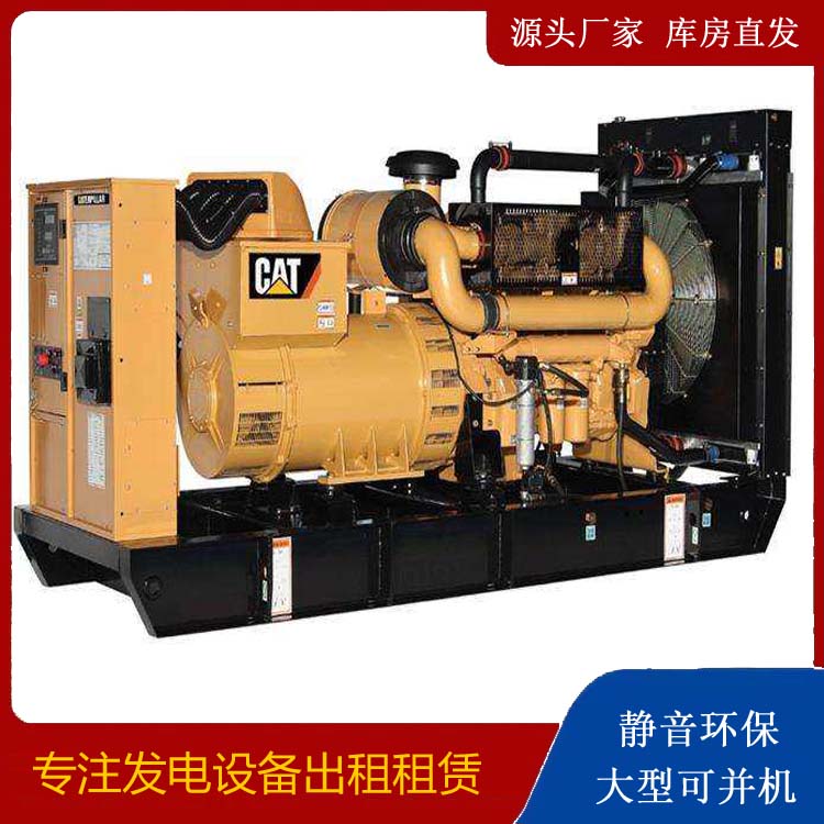 涵江租赁发电机 柴油发电机组运行前检查哪些重要部件