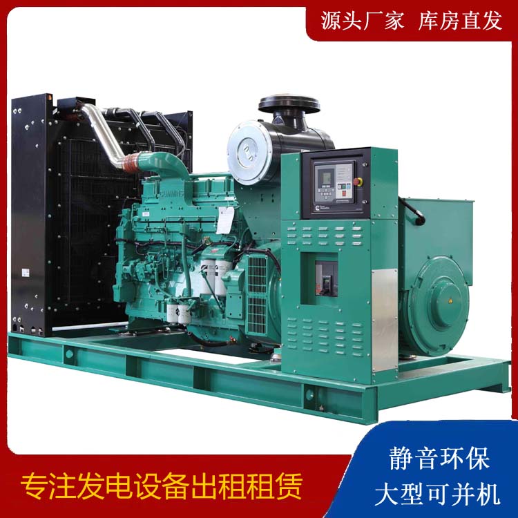 涵江租赁发电机 柴油发电机喷油嘴卡死的原因及处理方法