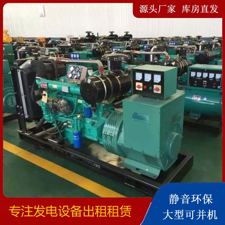 涵江租赁发电机的原理是什么