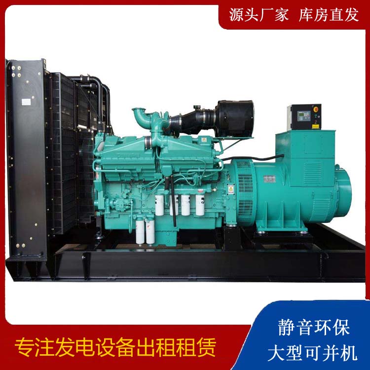 涵江租赁发电机 柴油发电机组备件的清洗方法