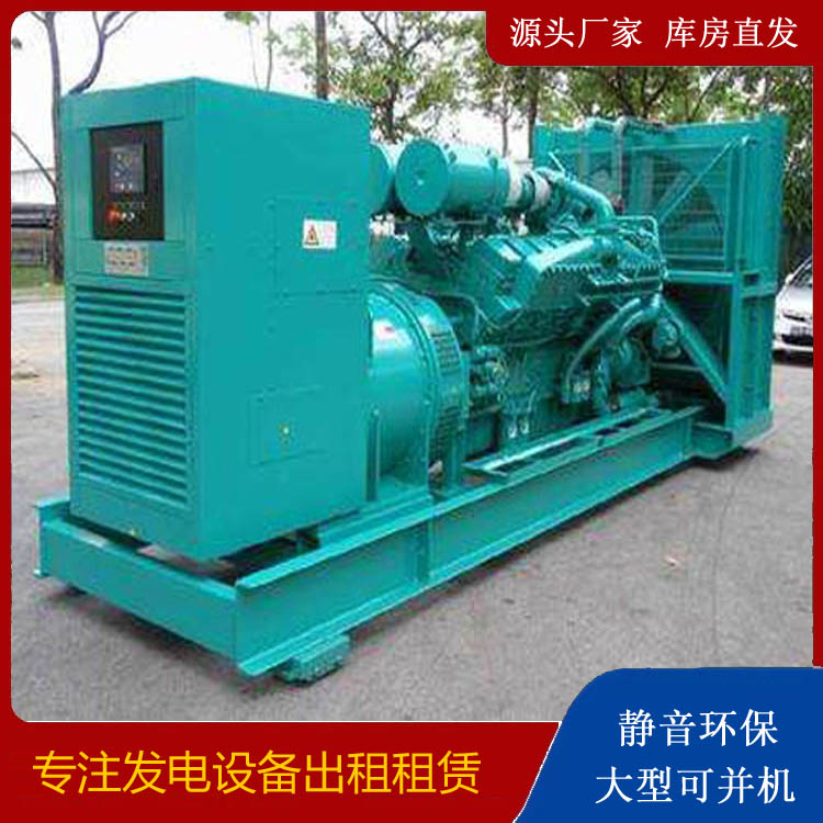 涵江发电车出租 柴油发电机的日常应用注意事项