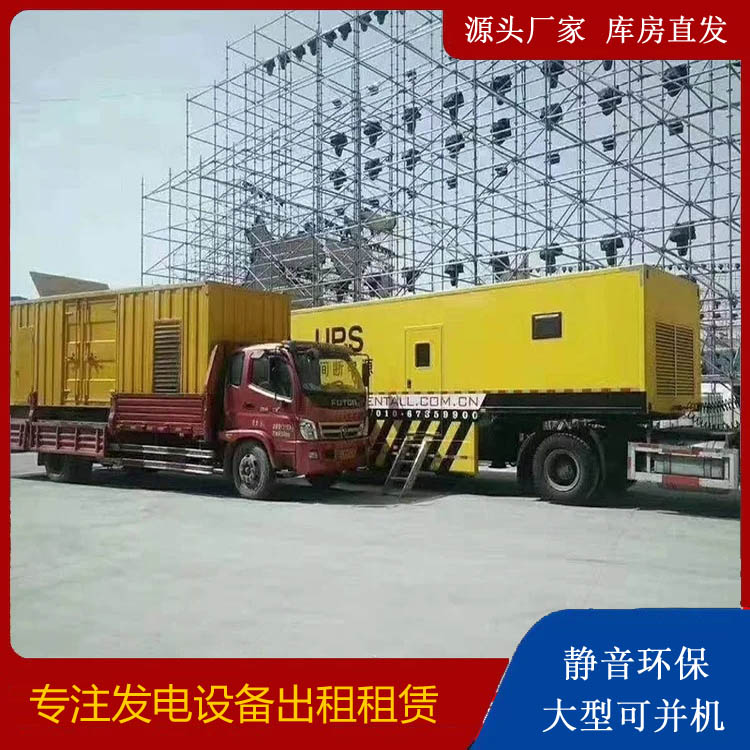 涵江有哪些常见的发电机组输出电压类型？
